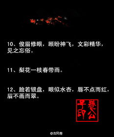 描寫婦女后悔的古詩句