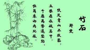 自強(qiáng)不息,詩句,蘊(yùn)含