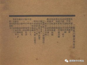 詩句,紀念
