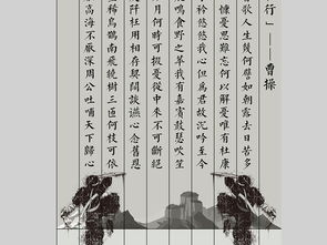 新中式古詩句