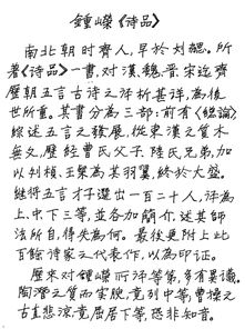 臺(tái)灣,詩句,歌詞