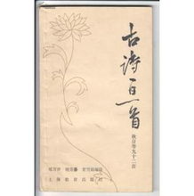 寫一首關(guān)于日的詩(shī)句