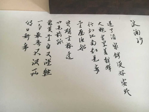 帶秋的不出名古詩句