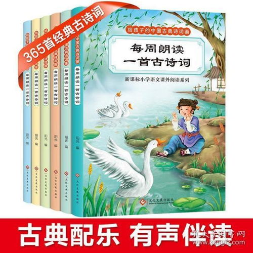 關(guān)于蝴蝶的詩句古詩詞6