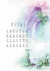 二冬韻的詩句古詩詞
