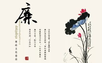 關(guān)于廉潔的詩句古詩