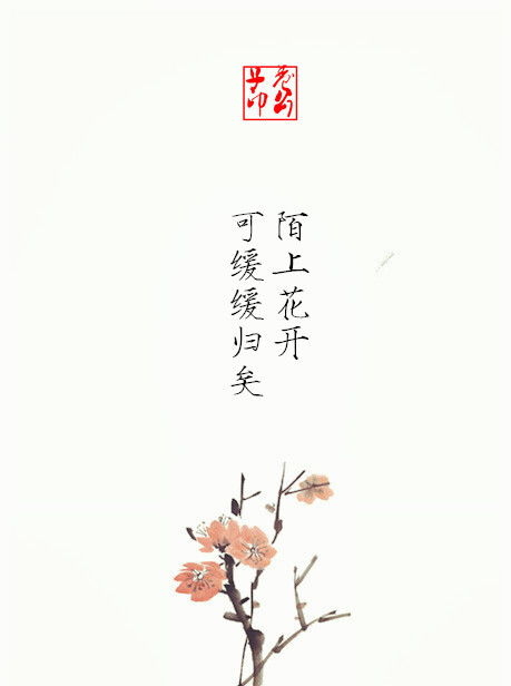 古風詩句關(guān)于仙鶴