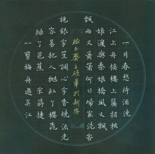 關(guān)于言熙詩句