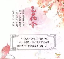 關(guān)于云春月夜的詩句