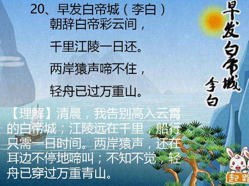小學生古詩詞帶梅的詩句