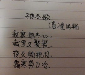 詩句,感恩