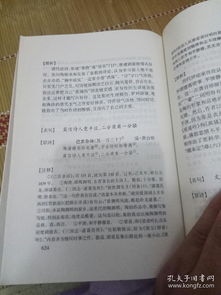 古詩(shī)句50句,古詩(shī)句勵(lì)志,古詩(shī)句唯美