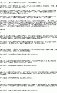 有關烽火臺的古詩句