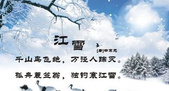 詩句,寫雨五言