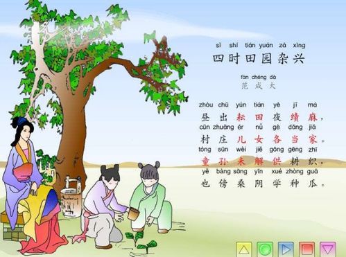 描寫鄉(xiāng)村田園的詩句古詩