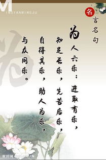 關(guān)于名人名言的詩句有哪些,關(guān)于植樹的名人名言或詩句,關(guān)于青春的名人名言和詩句