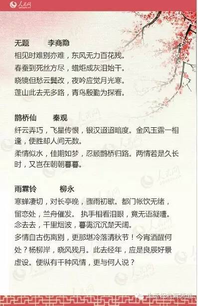 關(guān)于讀書的優(yōu)美古詩和句子,關(guān)于女子讀書古詩句子,勤奮讀書的名言或者古詩句子