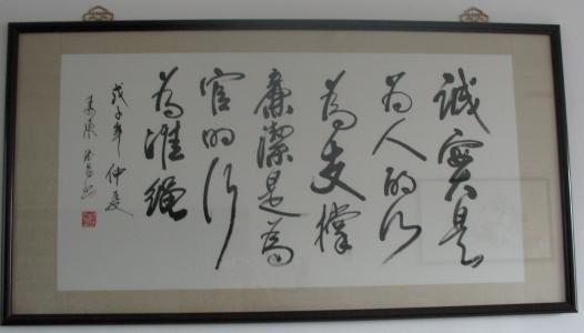 有關(guān)于山字的詩句有哪些
