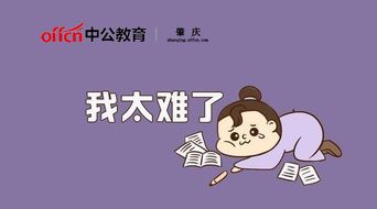 關(guān)于大勢(shì)所趨的詩句