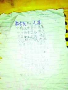 厭惡某人的古詩句