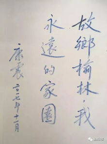 故土,詩(shī)句,遠(yuǎn)離
