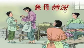 關(guān)于慈母情深的古詩(shī)句,關(guān)于慈母情深的古詩(shī)有哪些,描寫慈母情深的古詩(shī)句