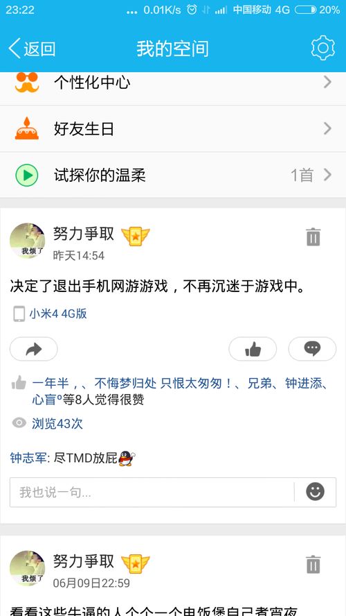 關于屁的詩句是什么意思是什么