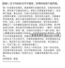 關于玫瑰的詩句和文章