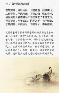 十大中國經(jīng)典古詩及詩句