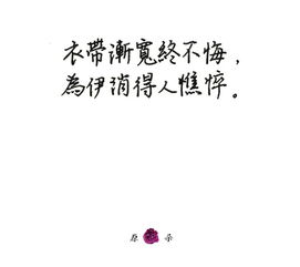關于鳯的詩句