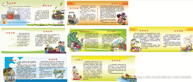 關(guān)干安全的古詩句