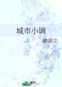 無足輕重,詩句
