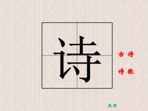二級(jí)關(guān)于元宵的詩句