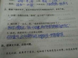 古詩句關(guān)于用心靈去傾聽
