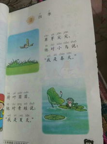 小學描寫兒童的詩句古詩