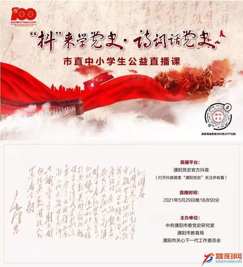 關(guān)于黨的詩句名句