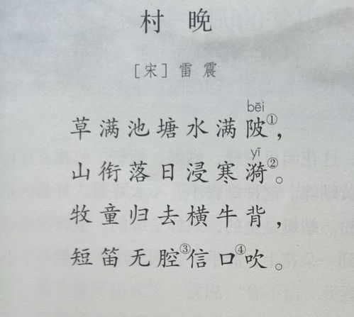 詩句,三字,詩中,帶有