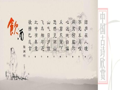 詩句