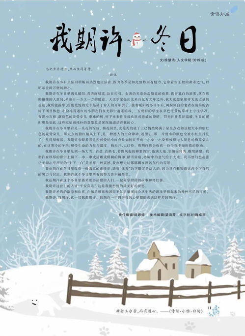 詩句