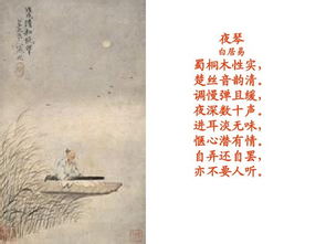 詩(shī)句,養(yǎng)生,健康