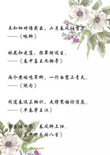 從嗅覺角度描寫秋天,從嗅覺角度進(jìn)行描寫的詩句是,從嗅覺角度描寫春天的詩句