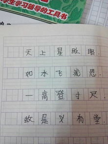 自編古詩(shī)秋天的詩(shī)句怎么寫