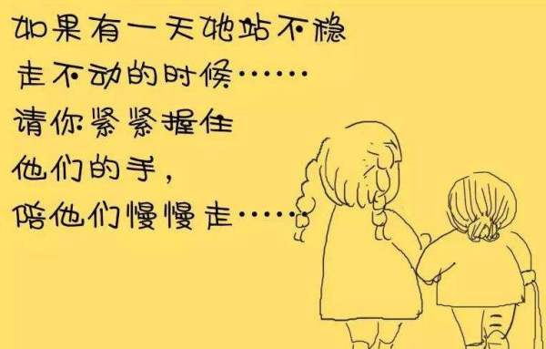 關(guān)于母愛父愛的名言警句和詩句,歌頌母愛的名言名句或詩句,描寫無私母愛的名言名句或詩句