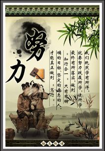 激勵人奮發(fā)進取的古詩句