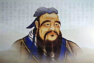 孔子,古詩,詩句