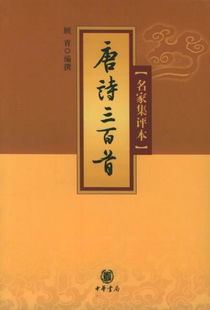 關于贊美好書的詩句