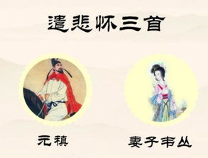 詩句,扶持,相互,夫妻