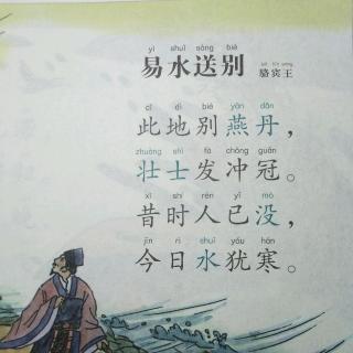 送別,詩句,親人