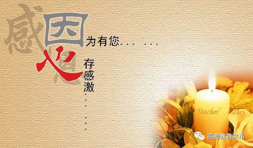 關(guān)于恩情的古詩句