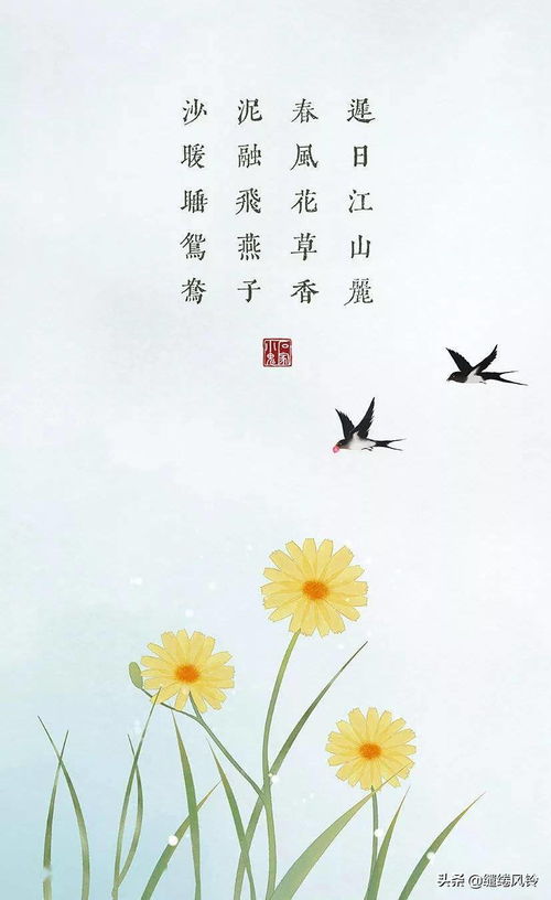 關(guān)于春的古詩(shī)句有哪些